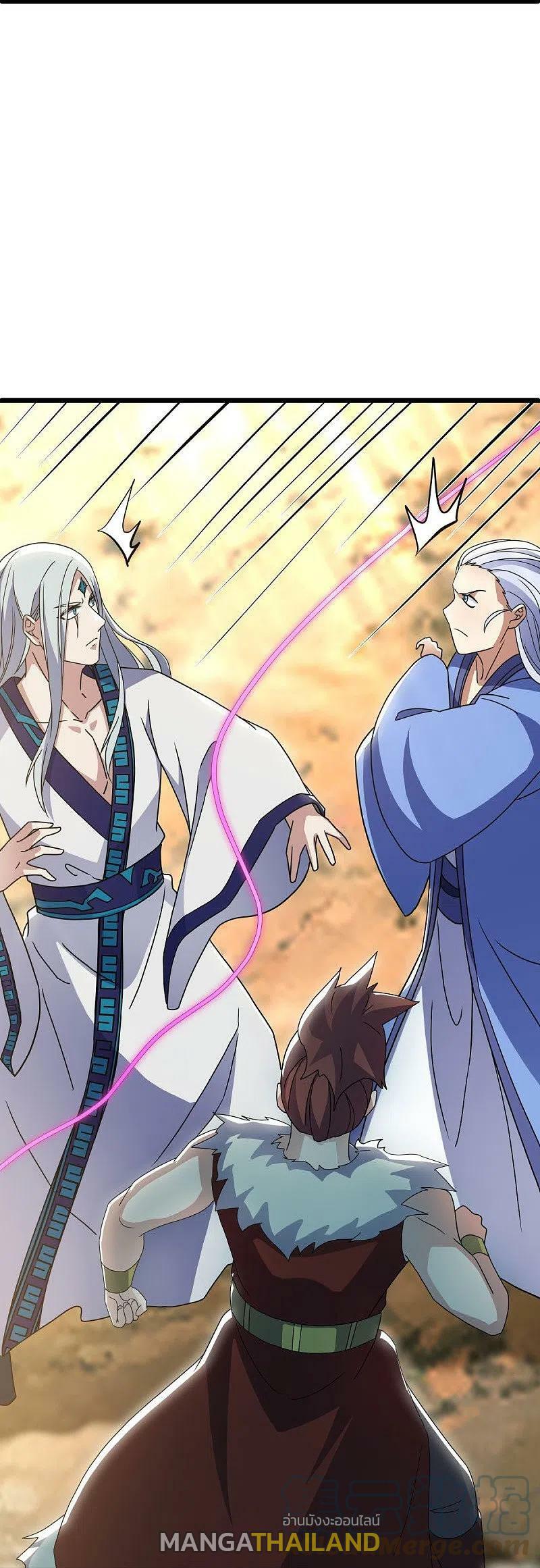 Peerless Battle Spirit ตอนที่ 481 แปลไทย รูปที่ 3