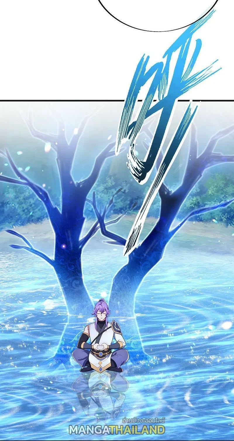 Peerless Battle Spirit ตอนที่ 490 แปลไทย รูปที่ 21