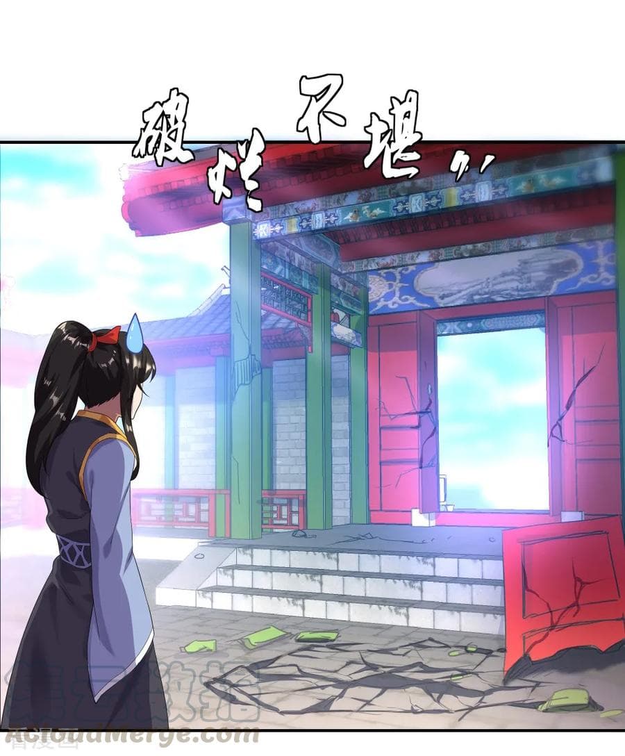 Peerless Battle Spirit ตอนที่ 5 แปลไทย รูปที่ 17