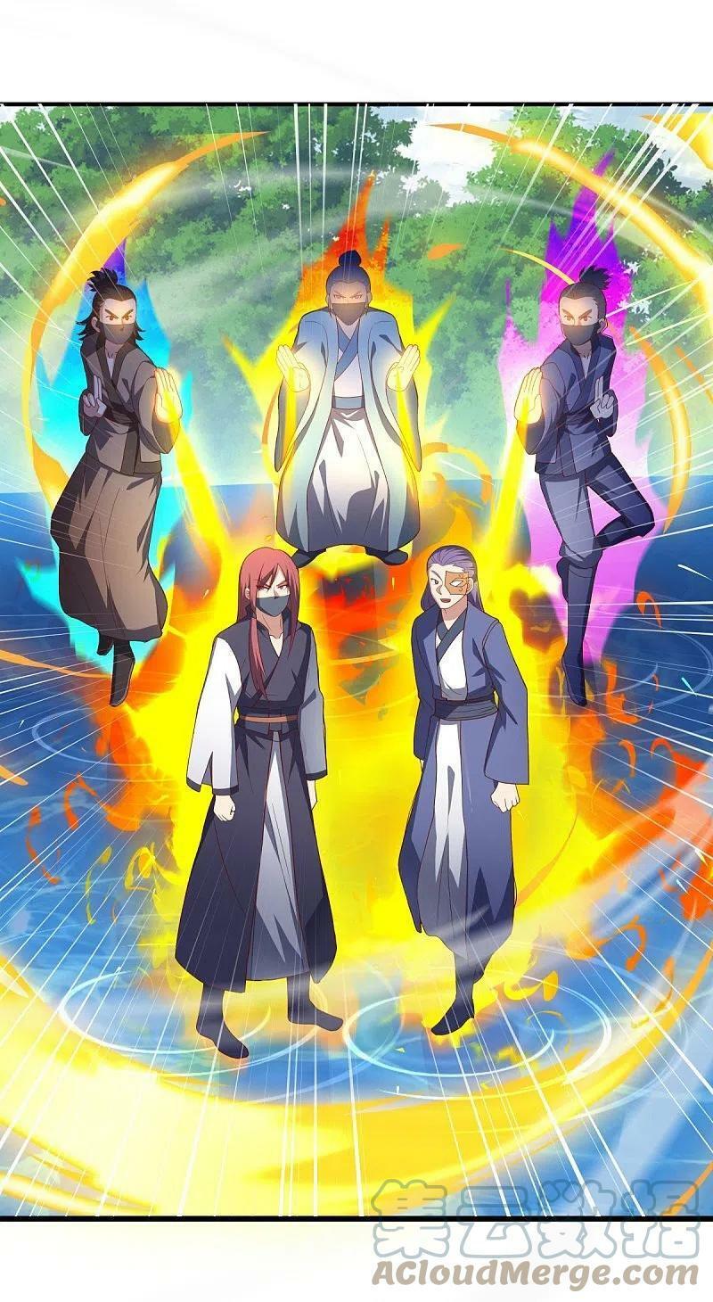 Peerless Battle Spirit ตอนที่ 501 แปลไทย รูปที่ 46