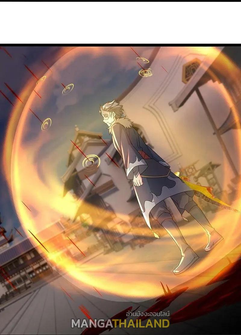 Peerless Battle Spirit ตอนที่ 505 แปลไทย รูปที่ 32