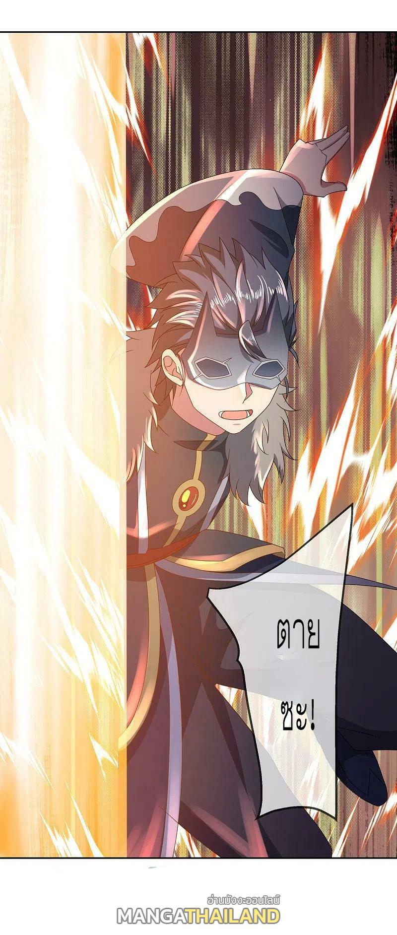 Peerless Battle Spirit ตอนที่ 505 แปลไทย รูปที่ 46