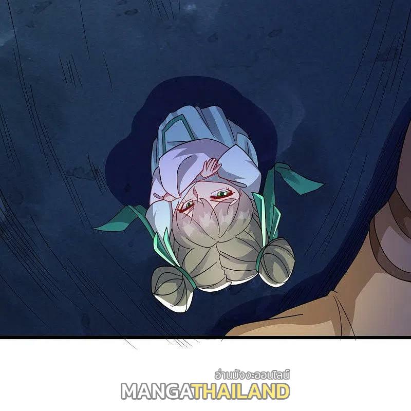 Peerless Battle Spirit ตอนที่ 507 แปลไทย รูปที่ 18