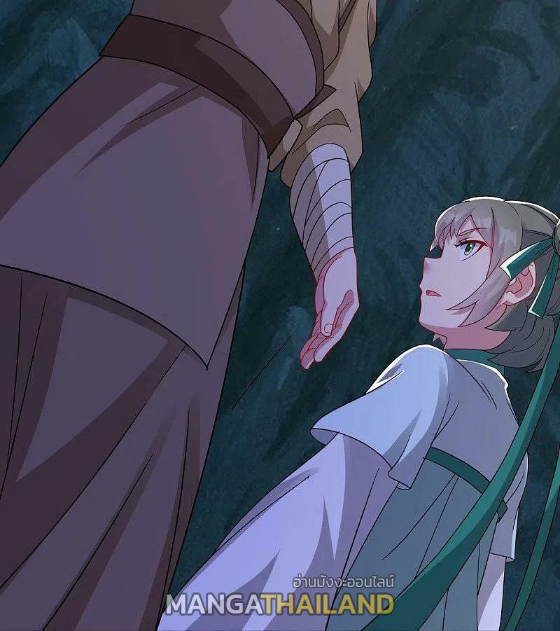 Peerless Battle Spirit ตอนที่ 507 แปลไทย รูปที่ 23