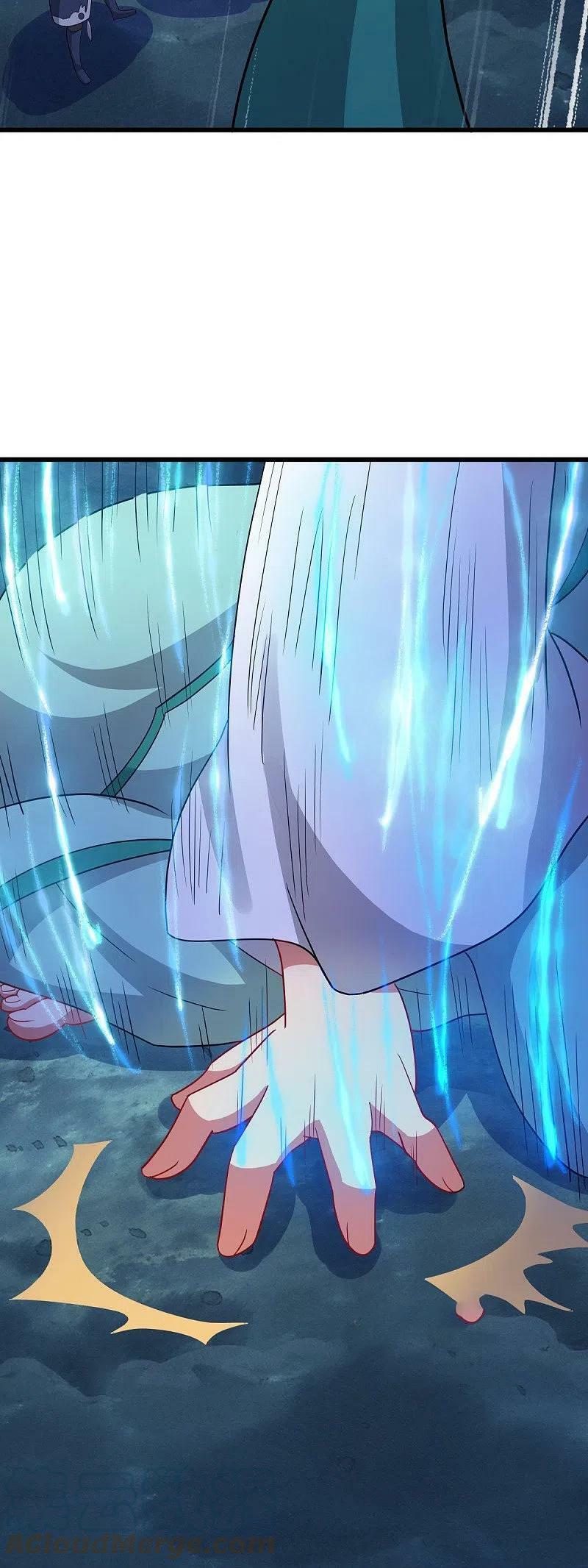 Peerless Battle Spirit ตอนที่ 507 แปลไทย รูปที่ 4