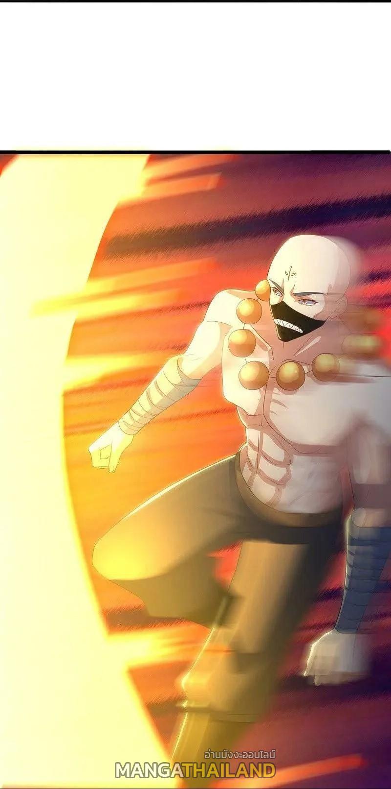 Peerless Battle Spirit ตอนที่ 507 แปลไทย รูปที่ 42