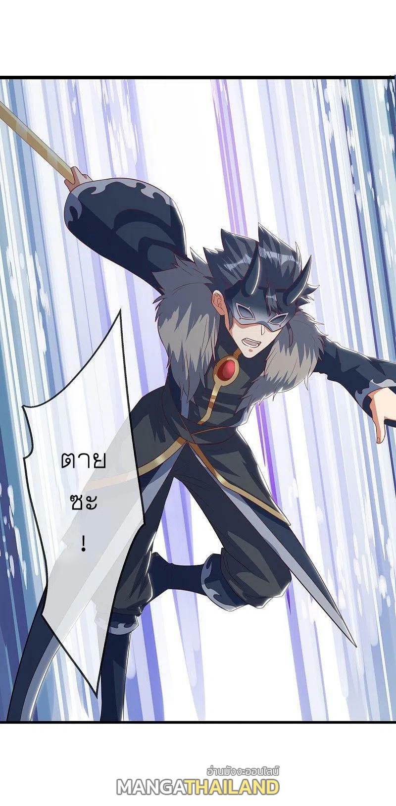 Peerless Battle Spirit ตอนที่ 507 แปลไทย รูปที่ 48