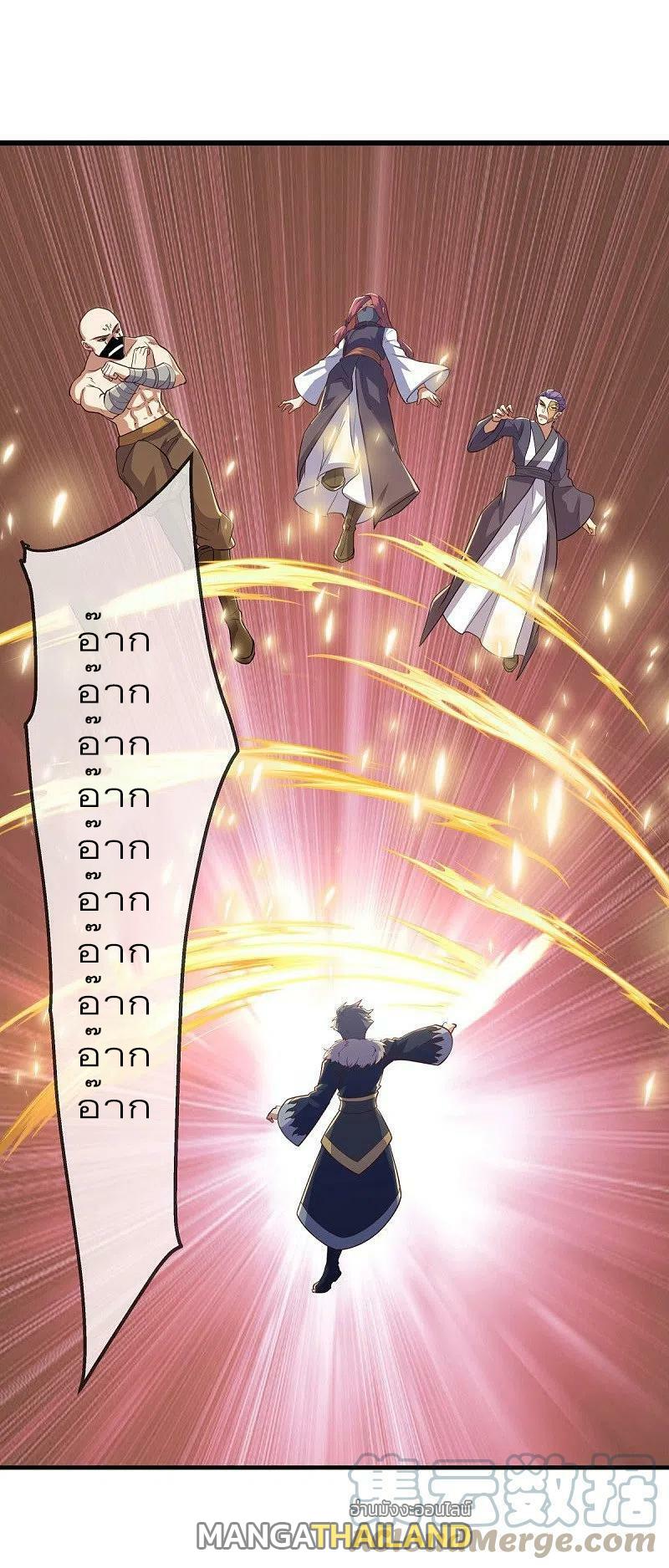 Peerless Battle Spirit ตอนที่ 507 แปลไทย รูปที่ 49