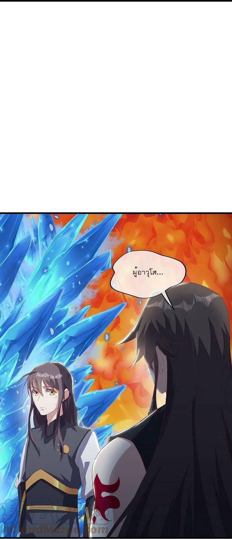 Peerless Battle Spirit ตอนที่ 519 แปลไทย รูปที่ 32