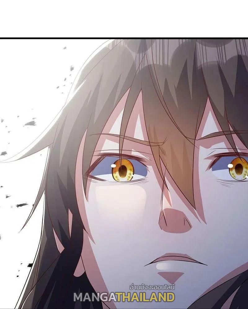 Peerless Battle Spirit ตอนที่ 519 แปลไทย รูปที่ 39