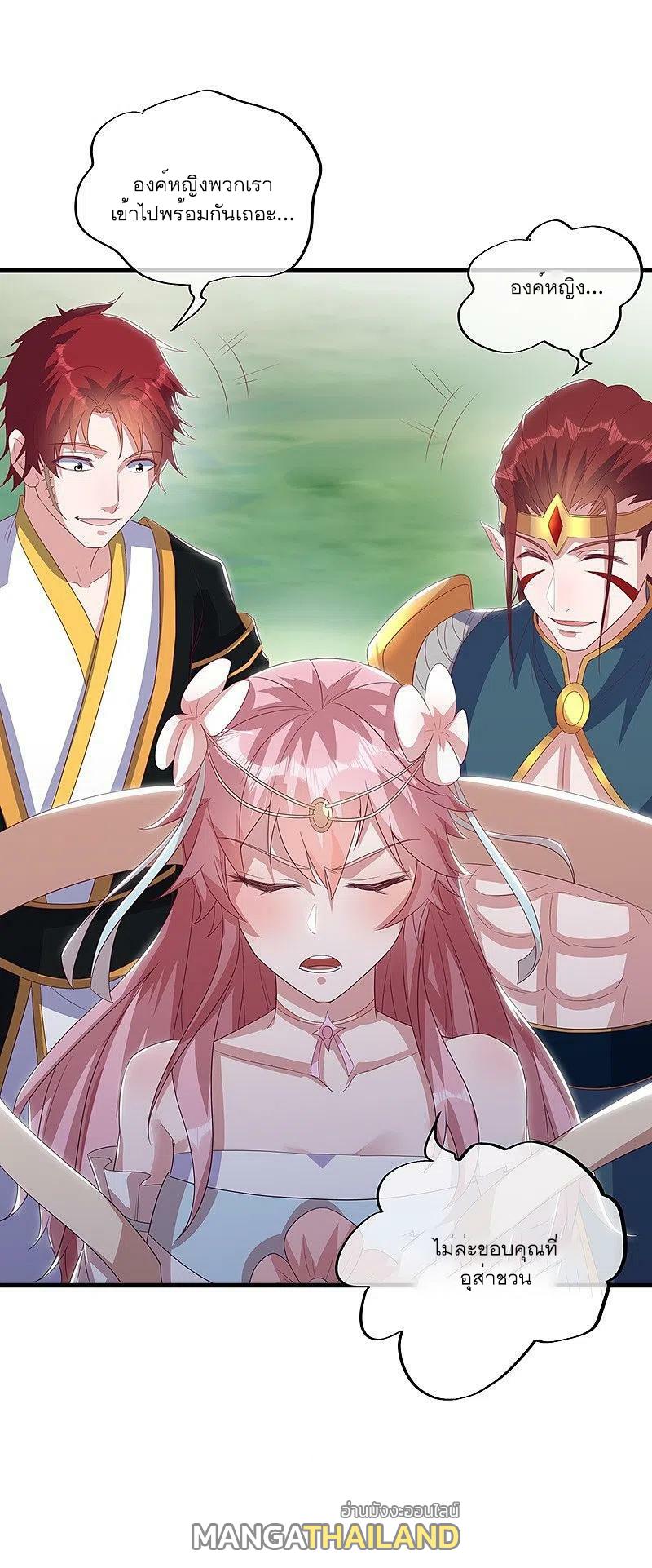 Peerless Battle Spirit ตอนที่ 519 แปลไทย รูปที่ 44