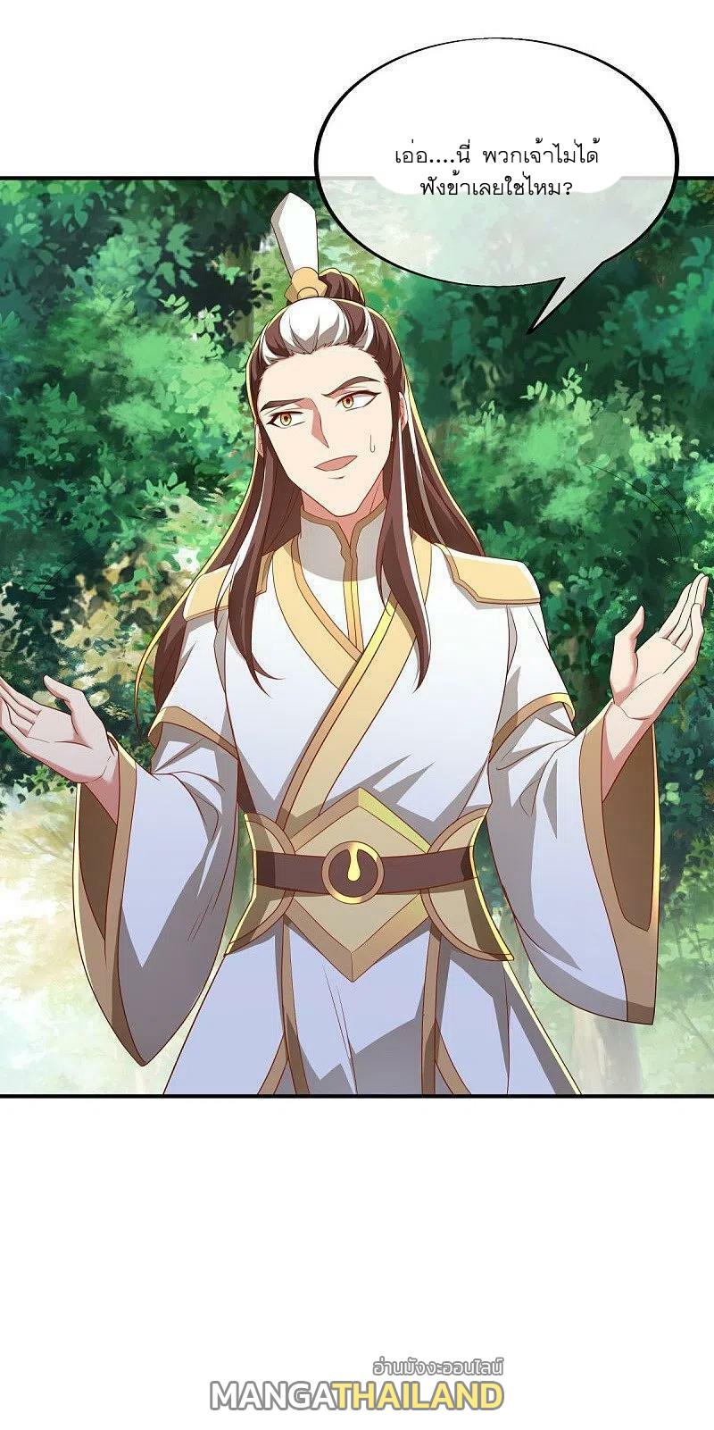 Peerless Battle Spirit ตอนที่ 519 แปลไทย รูปที่ 56