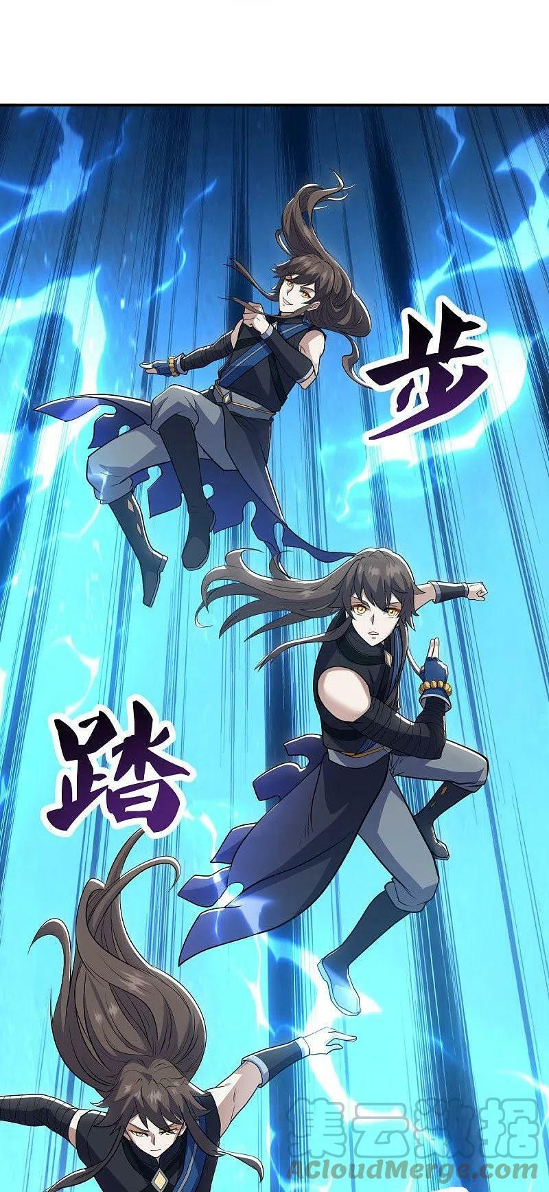 Peerless Battle Spirit ตอนที่ 522 แปลไทย รูปที่ 56