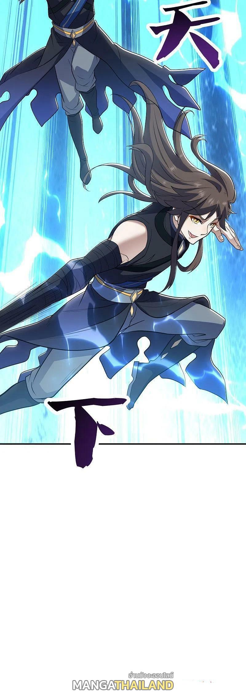 Peerless Battle Spirit ตอนที่ 522 แปลไทย รูปที่ 57