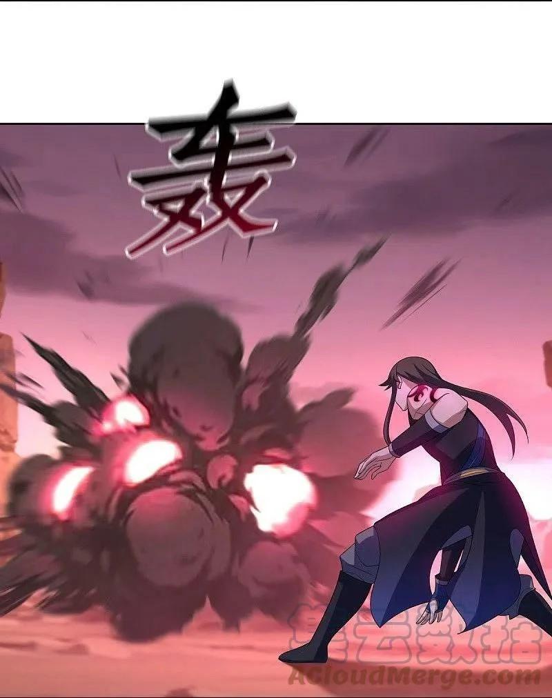 Peerless Battle Spirit ตอนที่ 523 แปลไทย รูปที่ 16