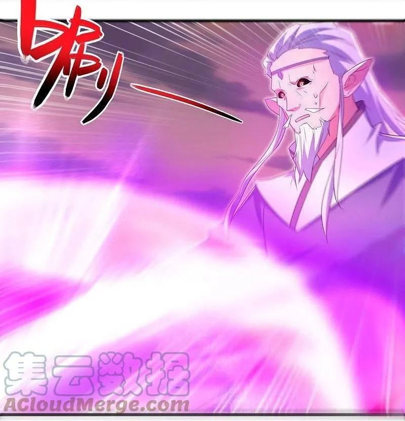 Peerless Battle Spirit ตอนที่ 523 แปลไทย รูปที่ 37