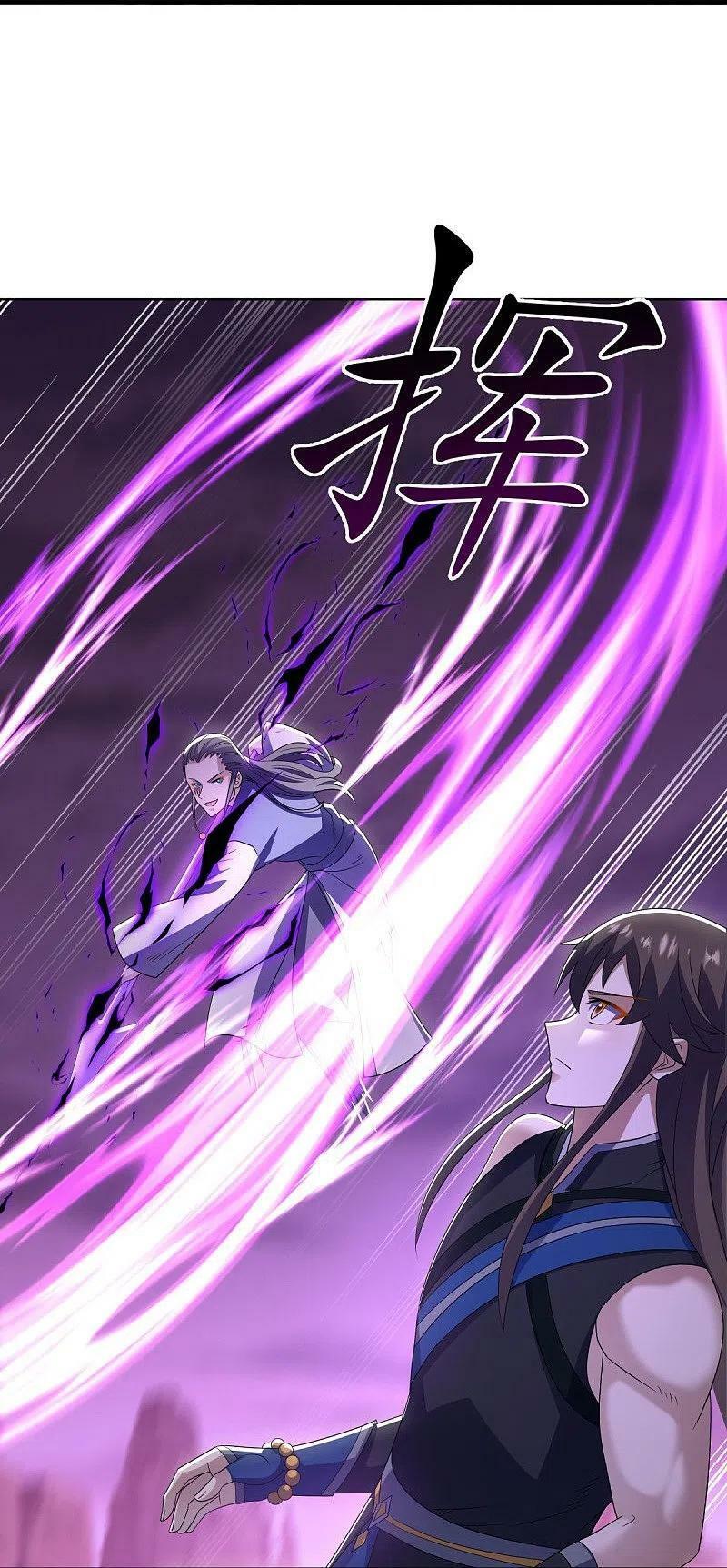 Peerless Battle Spirit ตอนที่ 523 แปลไทย รูปที่ 5
