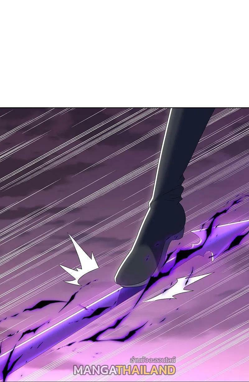 Peerless Battle Spirit ตอนที่ 523 แปลไทย รูปที่ 8