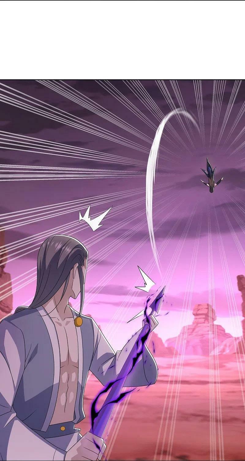 Peerless Battle Spirit ตอนที่ 523 แปลไทย รูปที่ 9