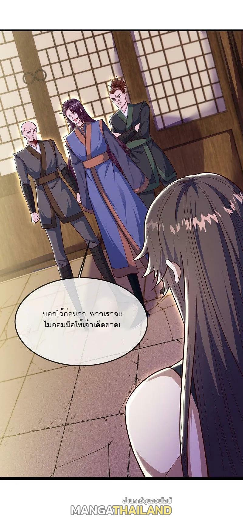 Peerless Battle Spirit ตอนที่ 557 แปลไทย รูปที่ 44