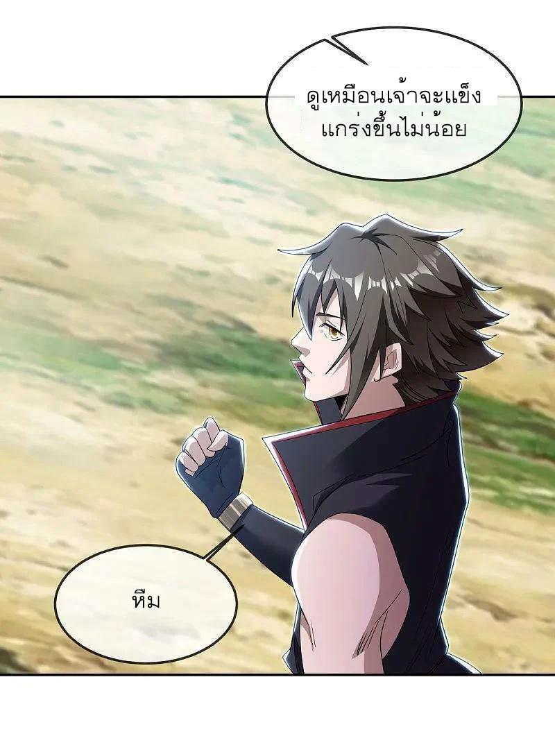 Peerless Battle Spirit ตอนที่ 564 แปลไทย รูปที่ 51