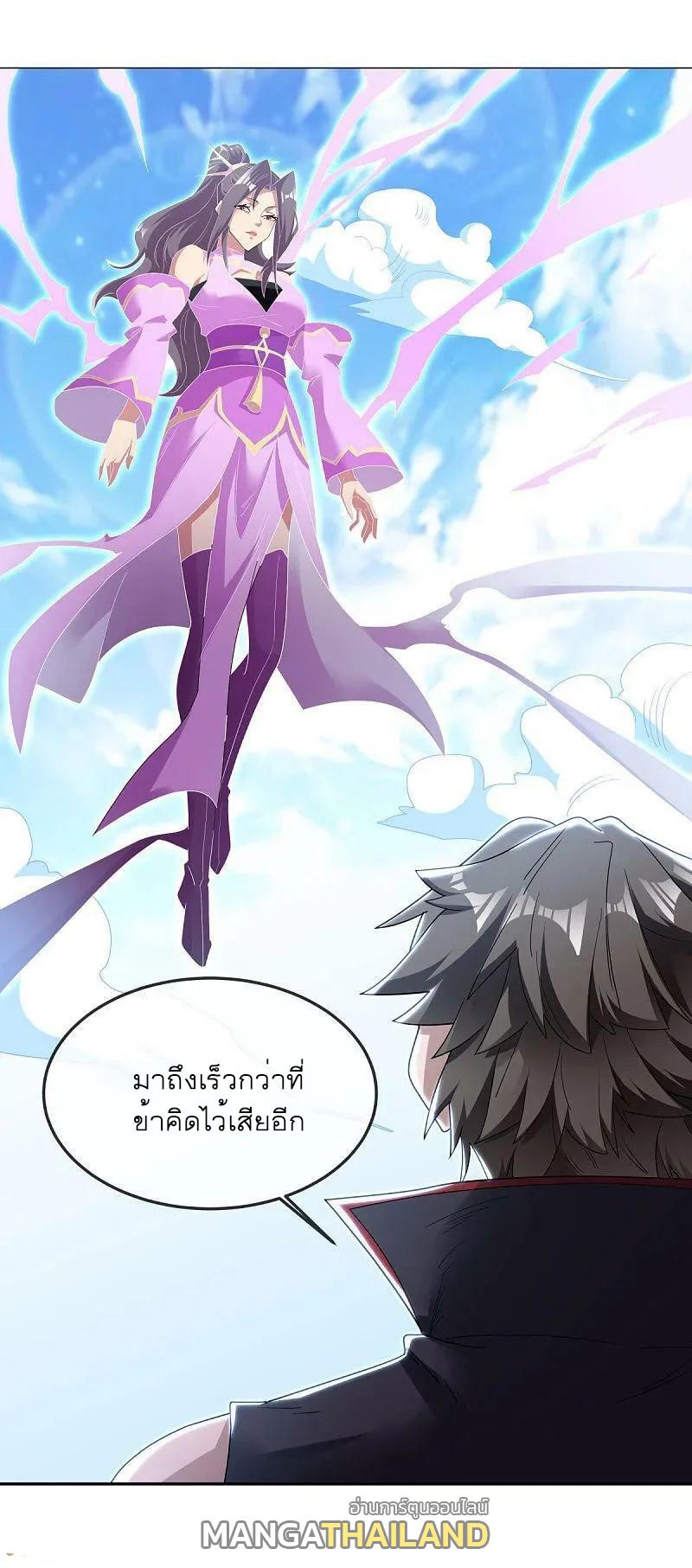 Peerless Battle Spirit ตอนที่ 564 แปลไทย รูปที่ 52