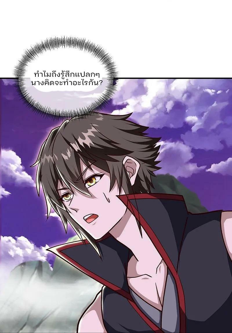 Peerless Battle Spirit ตอนที่ 575 แปลไทย รูปที่ 23