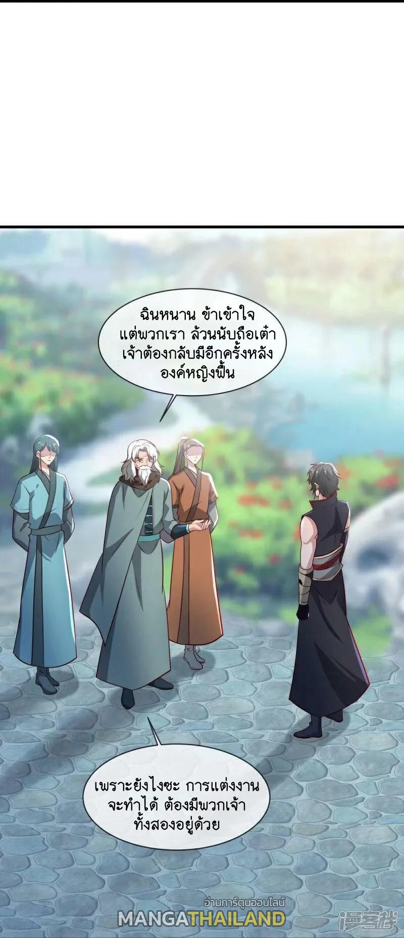 Peerless Battle Spirit ตอนที่ 585 แปลไทย รูปที่ 56