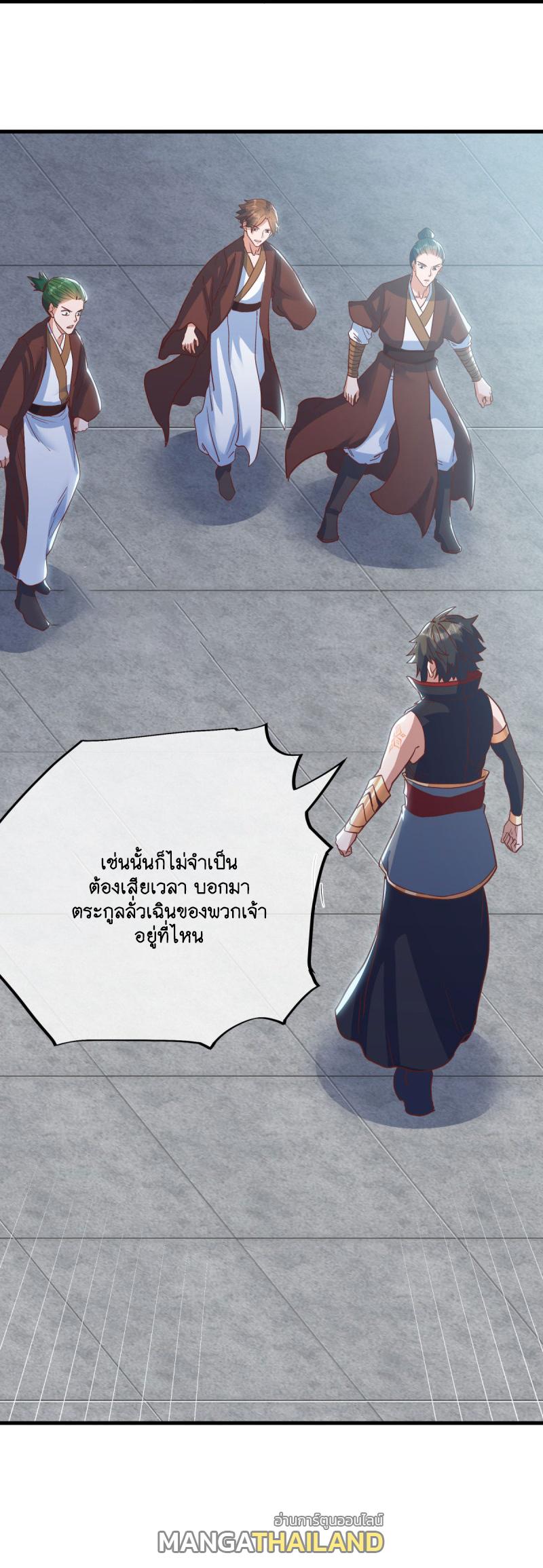 Peerless Battle Spirit ตอนที่ 587 แปลไทย รูปที่ 42