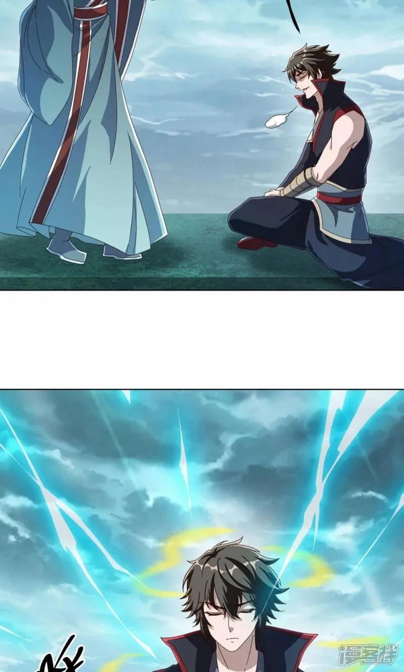 Peerless Battle Spirit ตอนที่ 610 แปลไทย รูปที่ 23