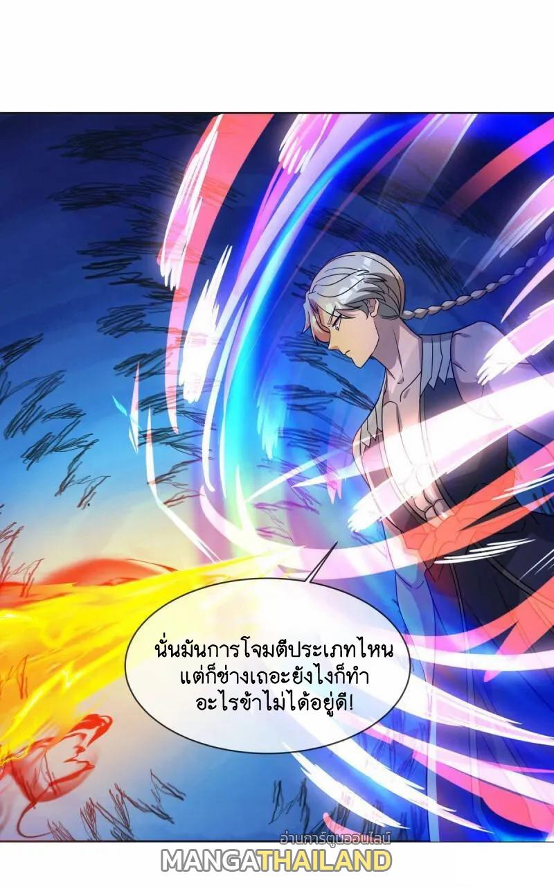 Peerless Battle Spirit ตอนที่ 620 แปลไทย รูปที่ 26