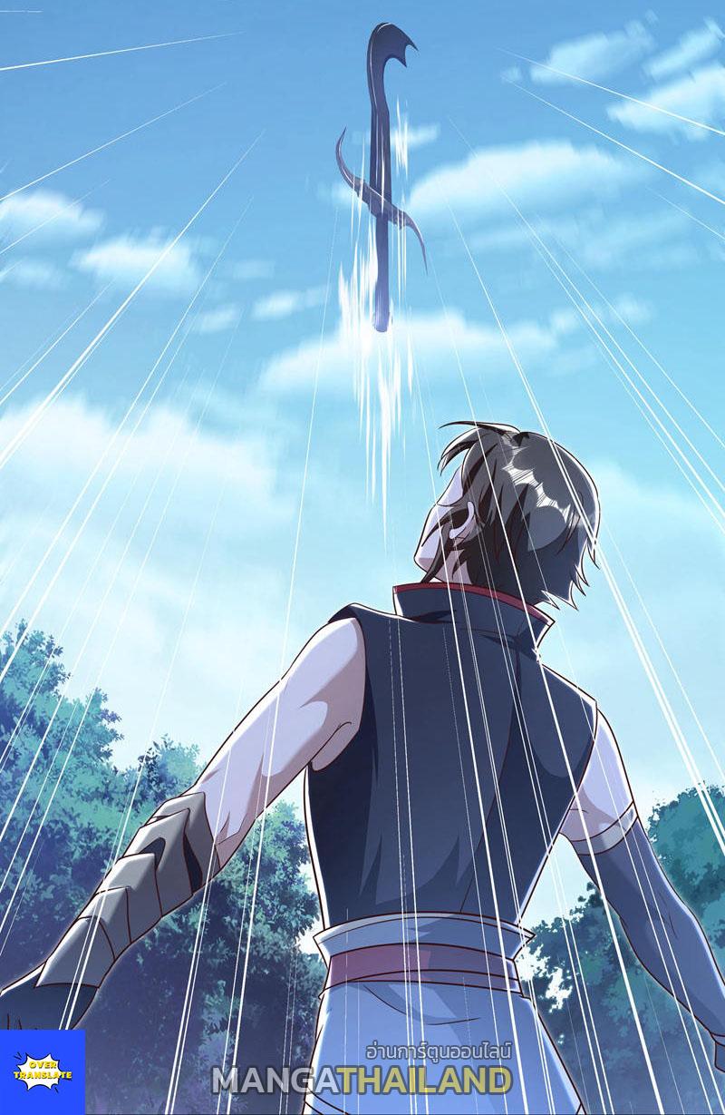 Peerless Battle Spirit ตอนที่ 627 แปลไทย รูปที่ 52