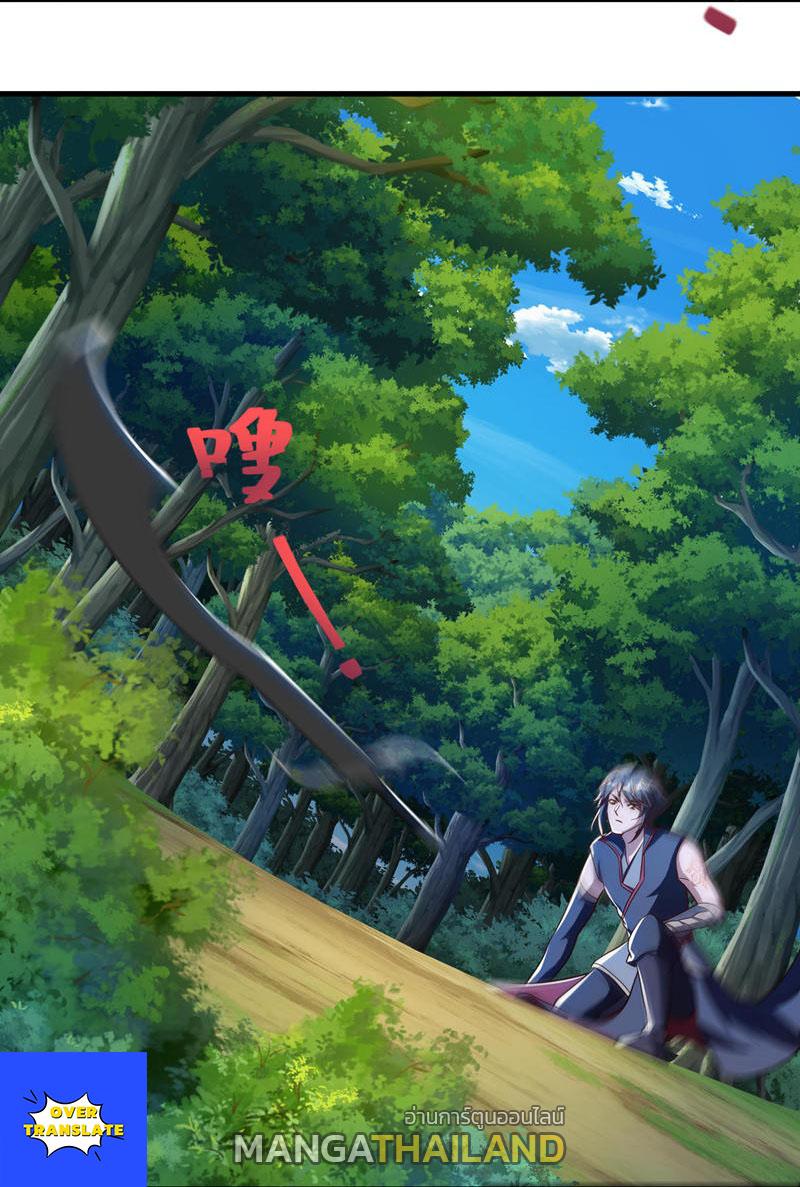 Peerless Battle Spirit ตอนที่ 627 แปลไทย รูปที่ 66