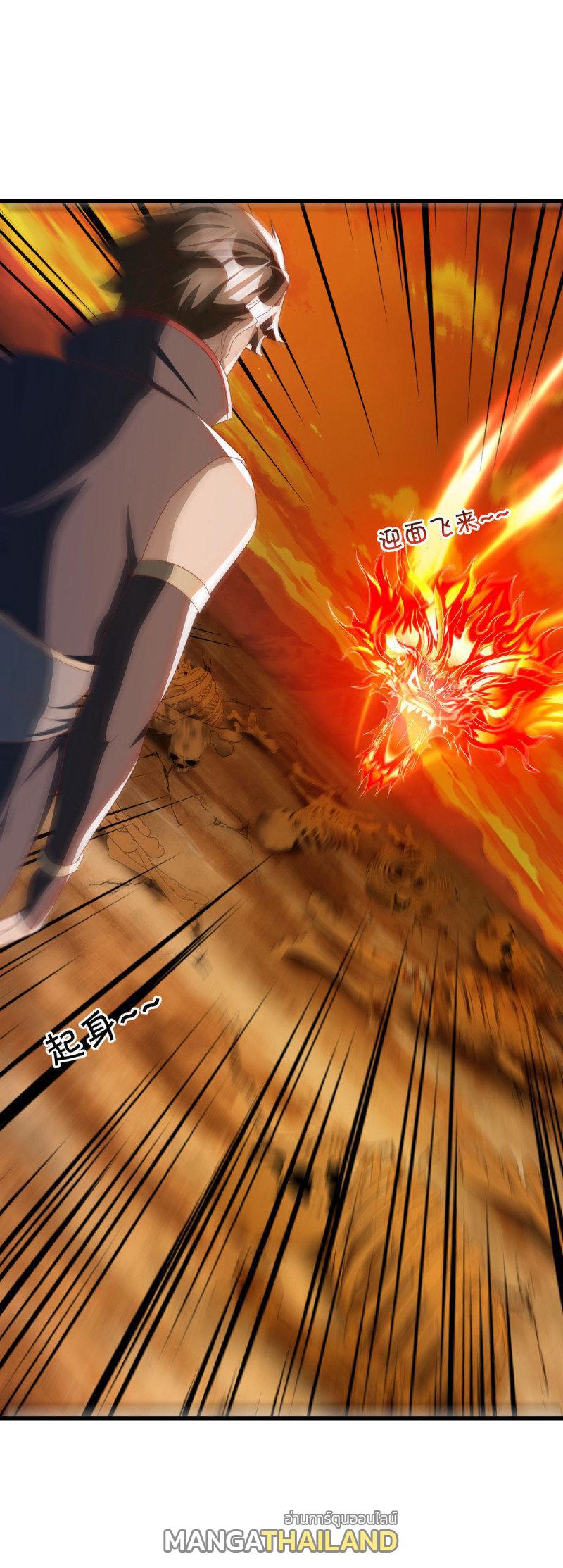 Peerless Battle Spirit ตอนที่ 636 แปลไทยแปลไทย รูปที่ 28