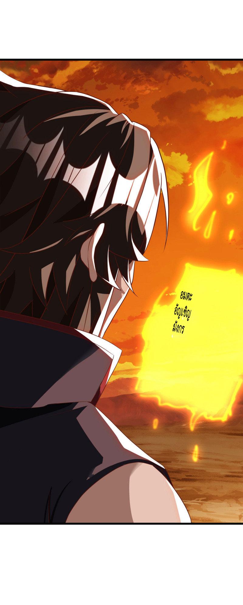 Peerless Battle Spirit ตอนที่ 636 แปลไทยแปลไทย รูปที่ 32