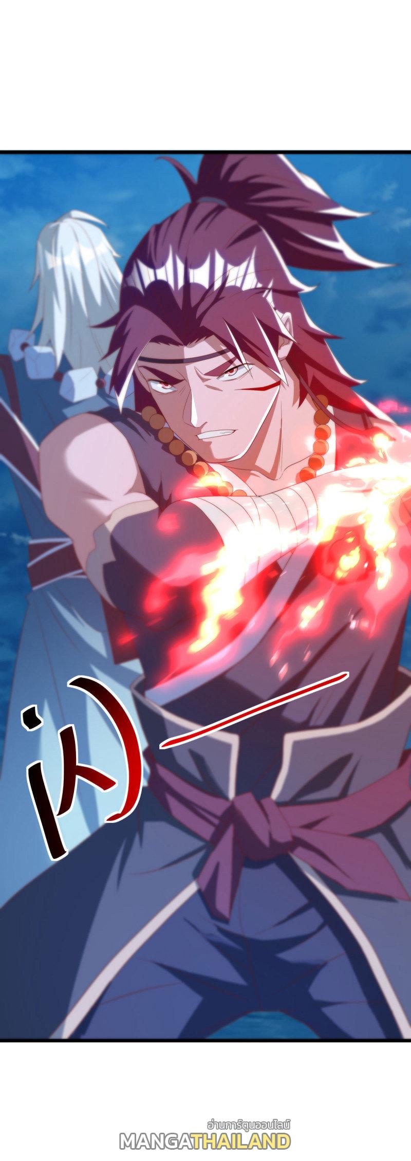 Peerless Battle Spirit ตอนที่ 636 แปลไทยแปลไทย รูปที่ 4