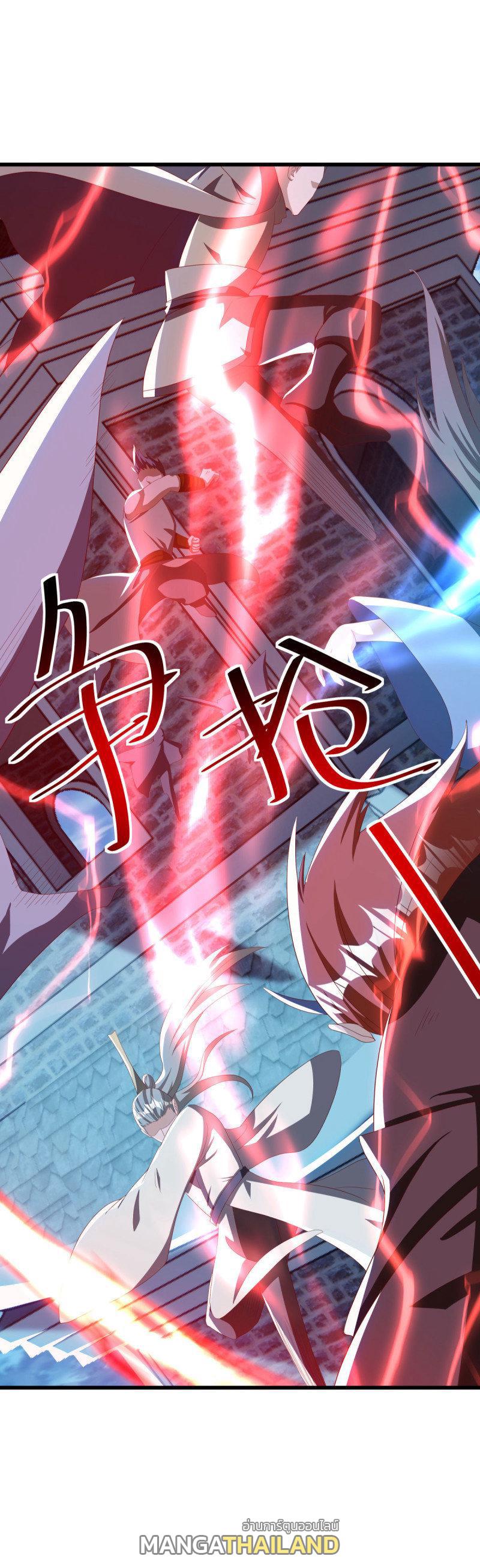 Peerless Battle Spirit ตอนที่ 636 แปลไทยแปลไทย รูปที่ 55