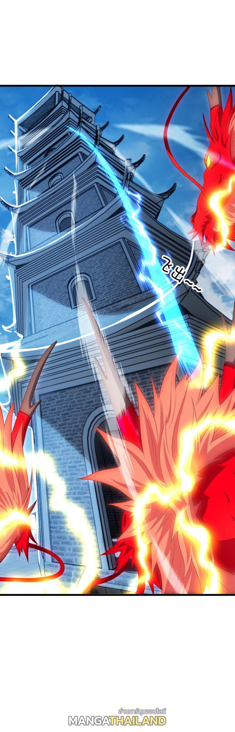 Peerless Battle Spirit ตอนที่ 636 แปลไทยแปลไทย รูปที่ 57