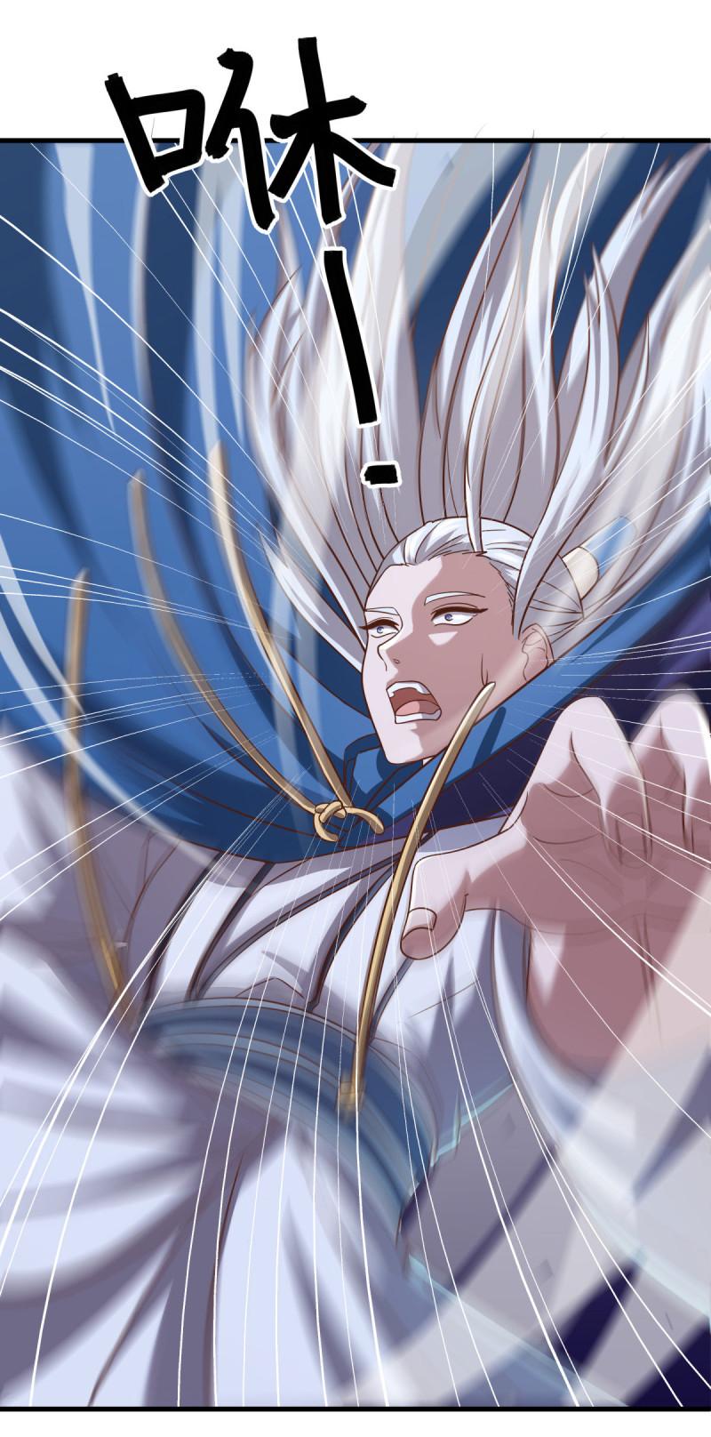 Peerless Battle Spirit ตอนที่ 638 แปลไทยแปลไทย รูปที่ 11