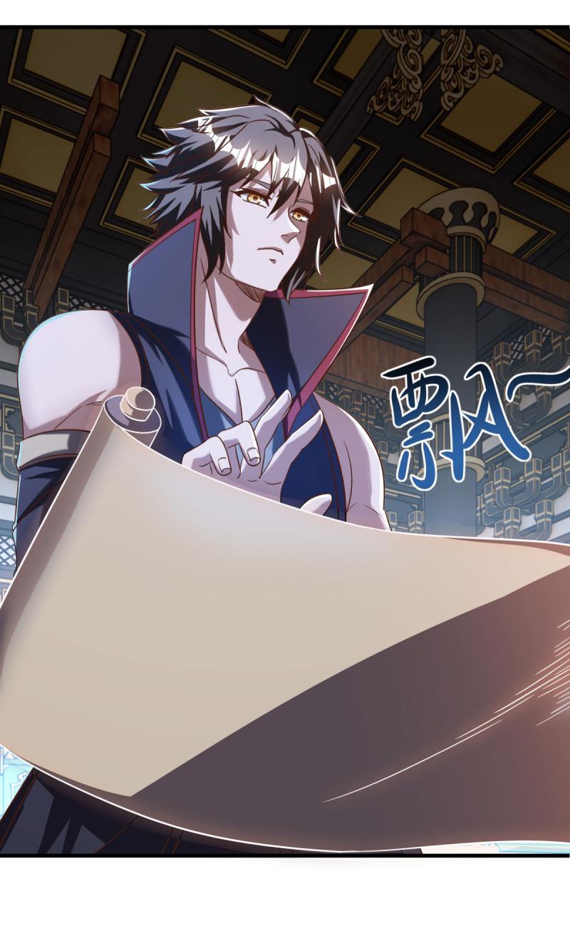 Peerless Battle Spirit ตอนที่ 638 แปลไทยแปลไทย รูปที่ 13
