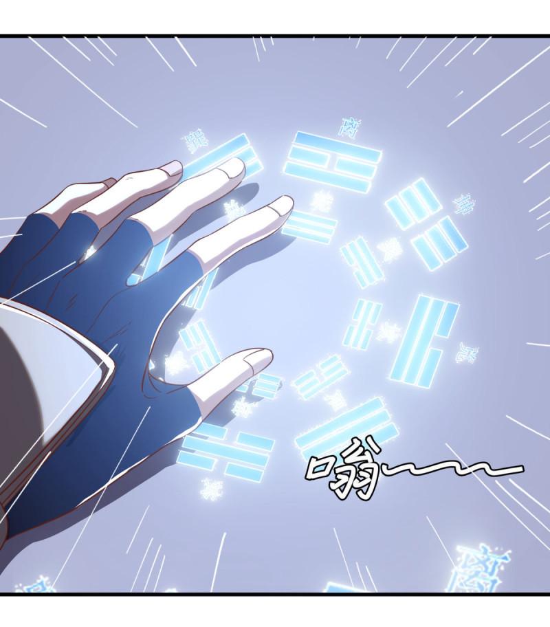 Peerless Battle Spirit ตอนที่ 638 แปลไทยแปลไทย รูปที่ 15