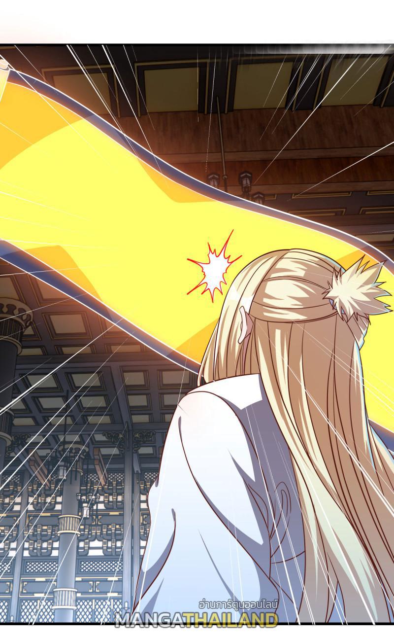 Peerless Battle Spirit ตอนที่ 638 แปลไทยแปลไทย รูปที่ 22