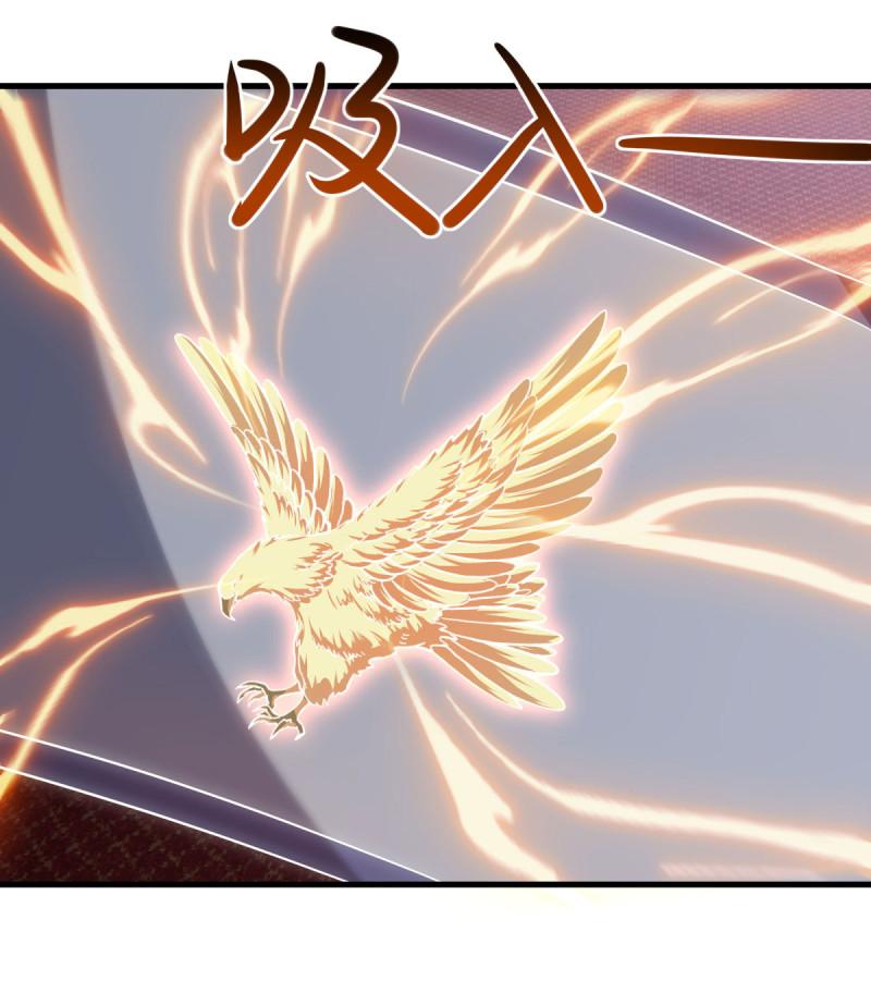 Peerless Battle Spirit ตอนที่ 638 แปลไทยแปลไทย รูปที่ 24