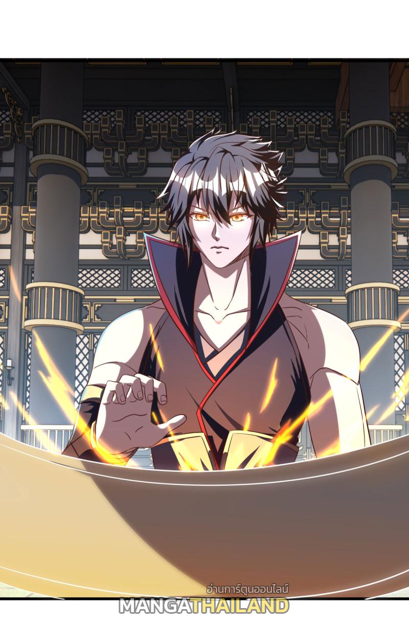 Peerless Battle Spirit ตอนที่ 638 แปลไทยแปลไทย รูปที่ 25