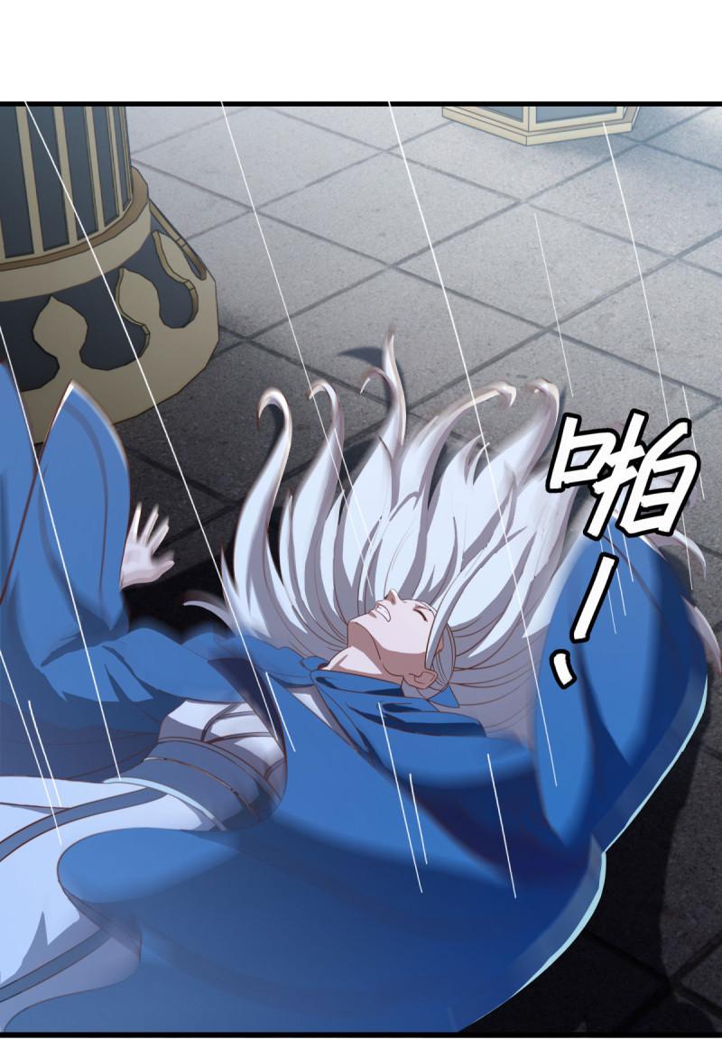 Peerless Battle Spirit ตอนที่ 638 แปลไทยแปลไทย รูปที่ 5