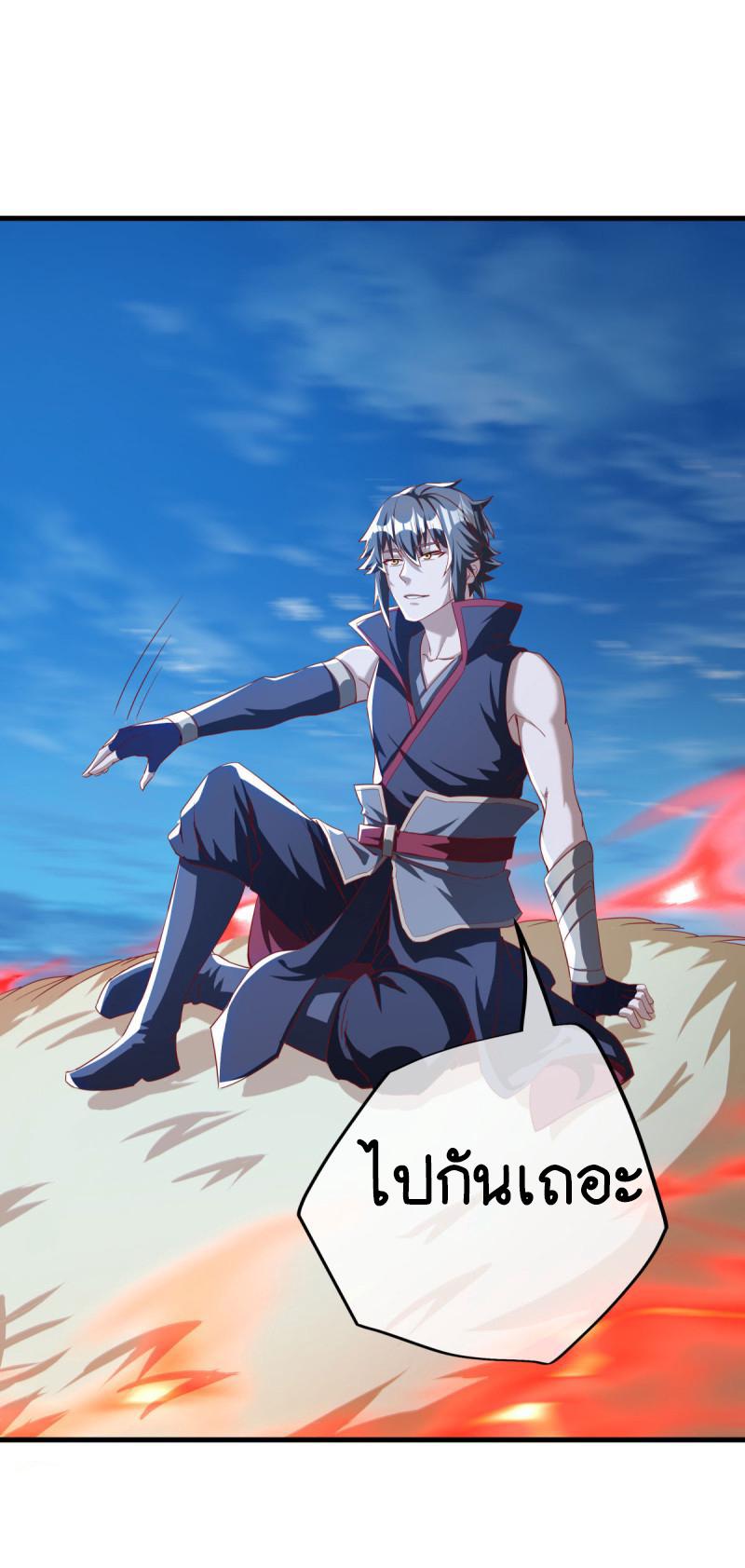 Peerless Battle Spirit ตอนที่ 638 แปลไทยแปลไทย รูปที่ 53