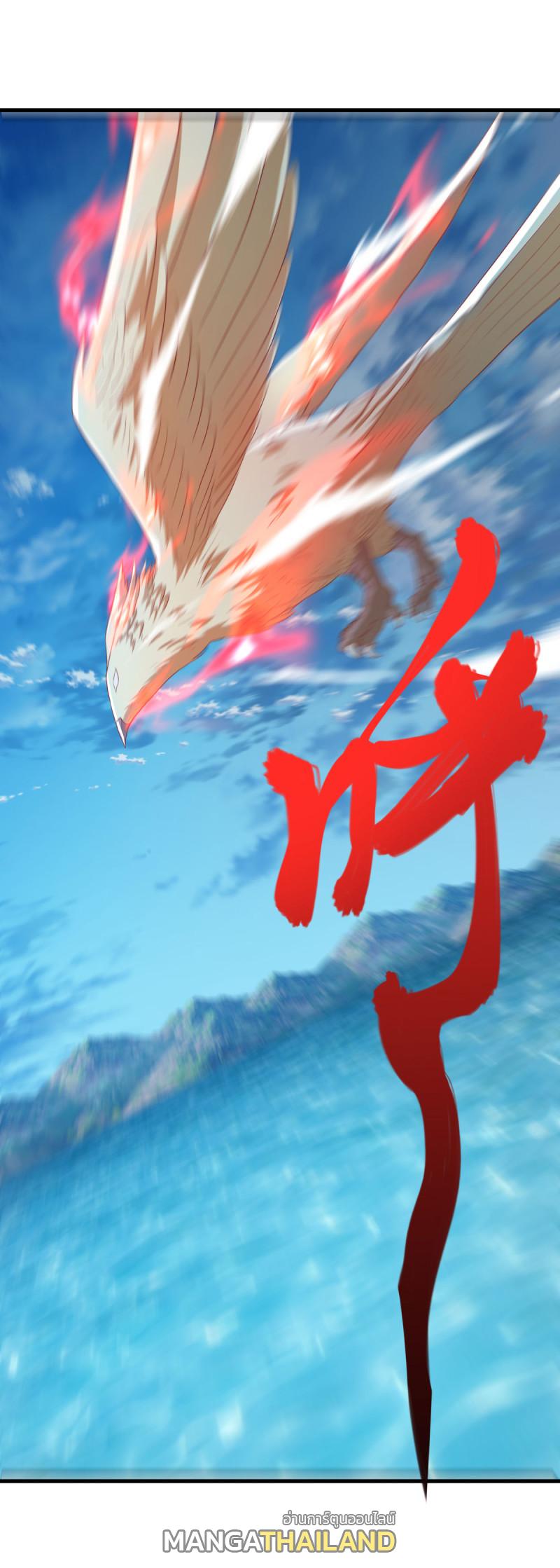 Peerless Battle Spirit ตอนที่ 638 แปลไทยแปลไทย รูปที่ 54