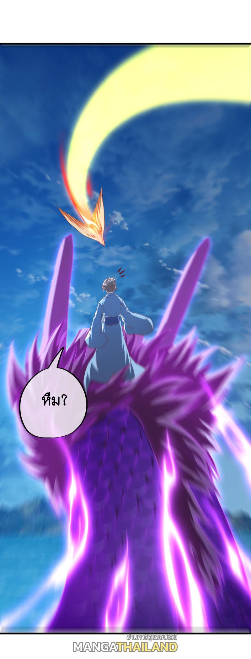 Peerless Battle Spirit ตอนที่ 638 แปลไทยแปลไทย รูปที่ 55