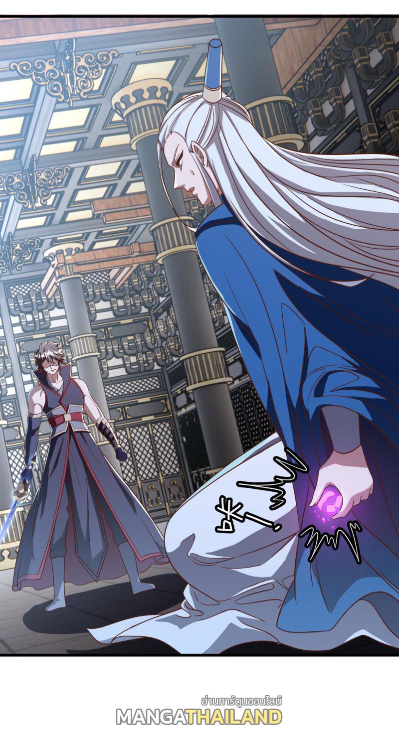 Peerless Battle Spirit ตอนที่ 638 แปลไทยแปลไทย รูปที่ 7