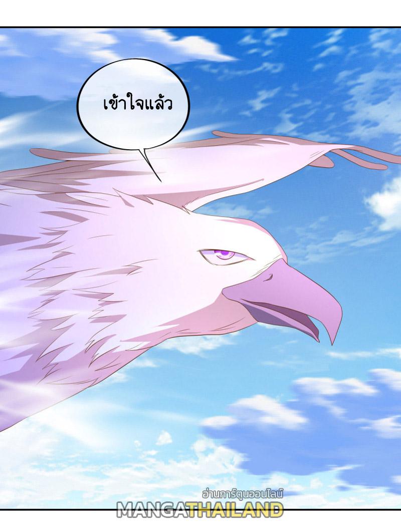 Peerless Battle Spirit ตอนที่ 643 แปลไทยแปลไทย รูปที่ 32